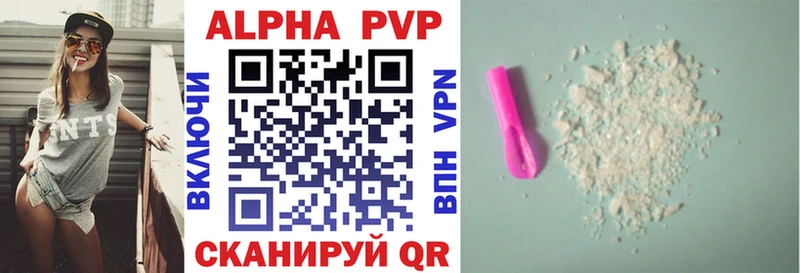 OMG вход  Ухта  Alpha PVP мука 