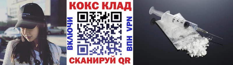 КОКАИН Fish Scale  Ухта 