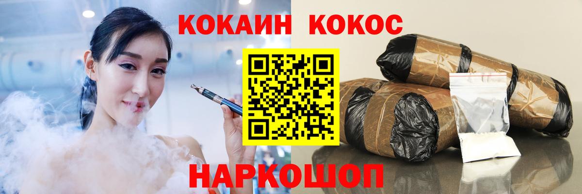 Cocaine Боливия  Вход с VPN  Ухта  Кокаин Эквадор 