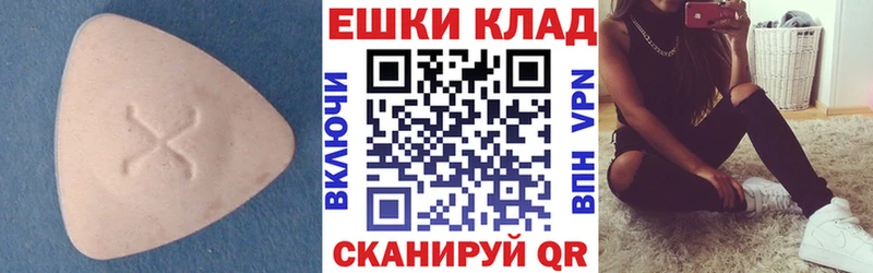ЭКСТАЗИ 99%  MEGA как зайти  Ухта 