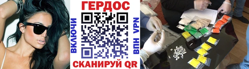 ГЕРОИН VHQ  Ухта 