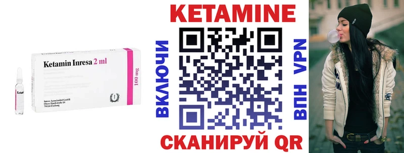 продажа наркотиков  Ухта  КЕТАМИН VHQ 