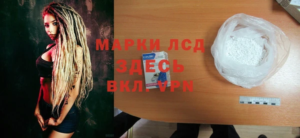jwh Рославль