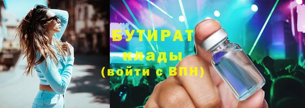 хмурый Россошь