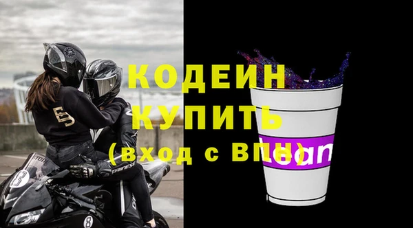 экстази Приозерск