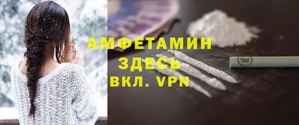 хмурый Россошь