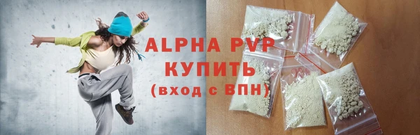 jwh Рославль