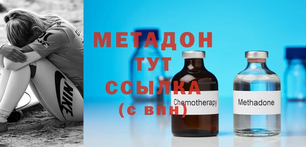 гашиш Ветлуга