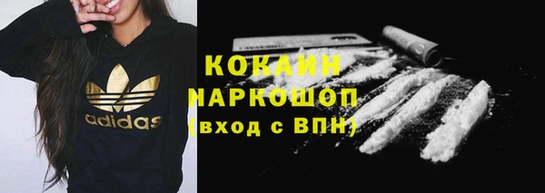 jwh Рославль
