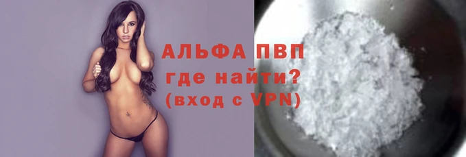 а пвп мука Весьегонск