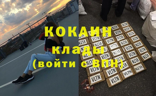 экстази Приозерск