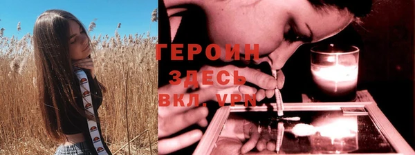 герыч Ростов