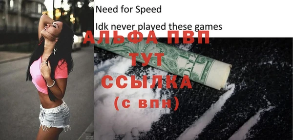 МДМА Видное