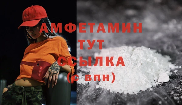 гашик Пролетарск