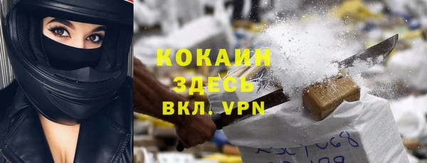 хмурый Россошь