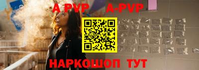 меф VHQ Ливны