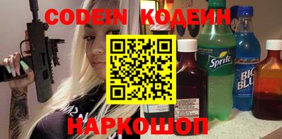 меф VHQ Ливны