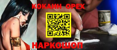 ПСИЛОЦИБИНОВЫЕ ГРИБЫ Ликино-Дулёво