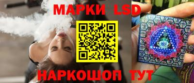 каннабис Лесосибирск