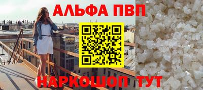 меф VHQ Ливны