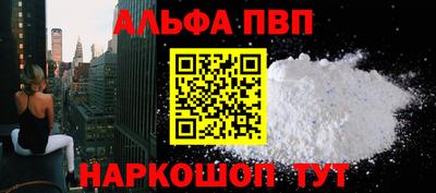 каннабис Лесосибирск