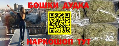 каннабис Лесосибирск
