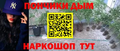 каннабис Лесосибирск