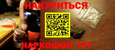 меф VHQ Ливны