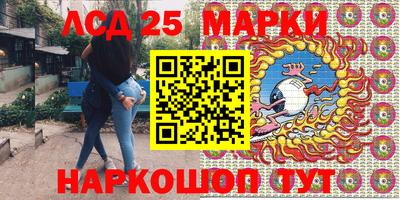каннабис Лесосибирск