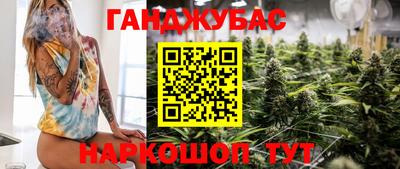 меф VHQ Ливны