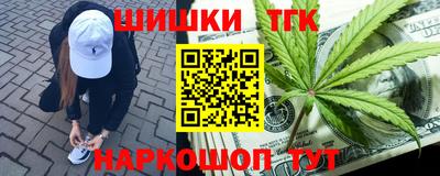меф VHQ Ливны