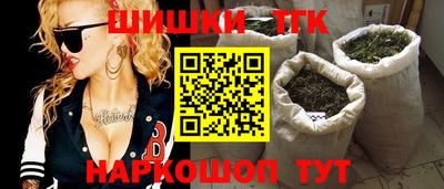 каннабис Лесосибирск