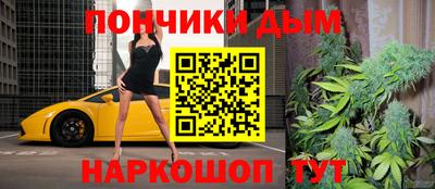 каннабис Лесосибирск