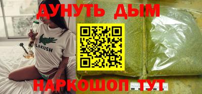 ПСИЛОЦИБИНОВЫЕ ГРИБЫ Ликино-Дулёво