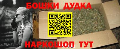 каннабис Лесосибирск