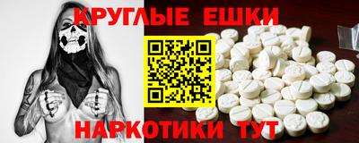 меф VHQ Ливны