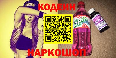 каннабис Лесосибирск