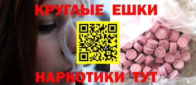 ПСИЛОЦИБИНОВЫЕ ГРИБЫ Ликино-Дулёво
