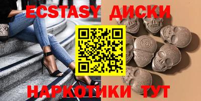 каннабис Лесосибирск