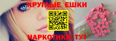 меф VHQ Ливны