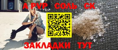 меф VHQ Ливны