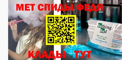 меф VHQ Ливны