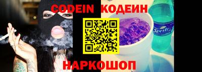 меф VHQ Ливны