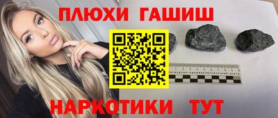 меф VHQ Ливны