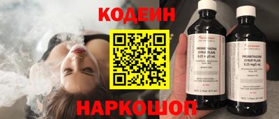 меф VHQ Ливны