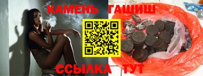 меф VHQ Ливны
