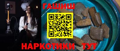 каннабис Лесосибирск