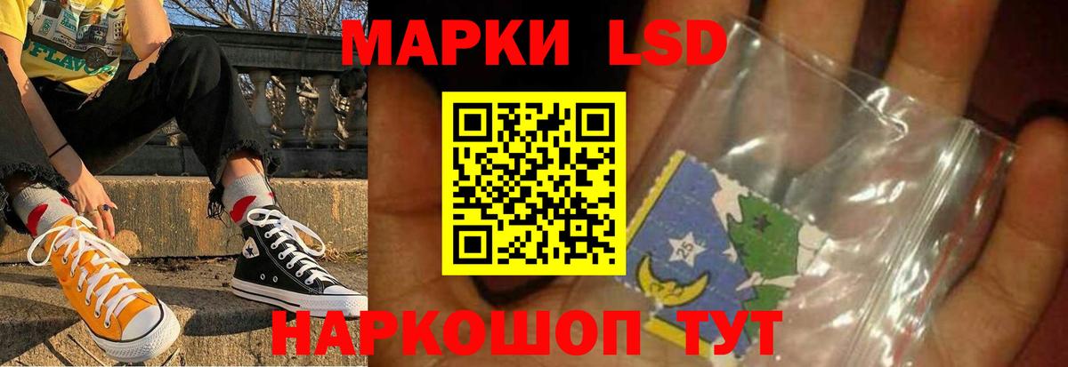 Лсд 25 экстази ecstasy Ухта