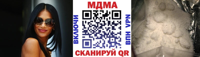 МДМА кристаллы  Ухта 