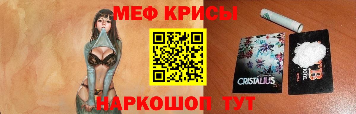 Мефедрон мяу мяу  Вход с VPN  МЕФ мука  Ухта 